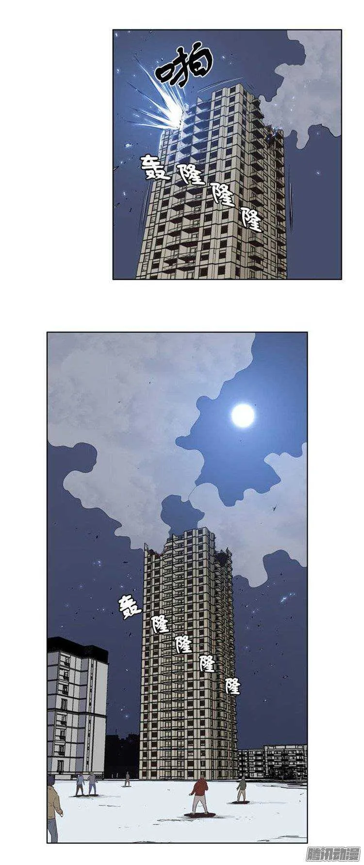 第227集 姐姐你在哪？（1） 第2页