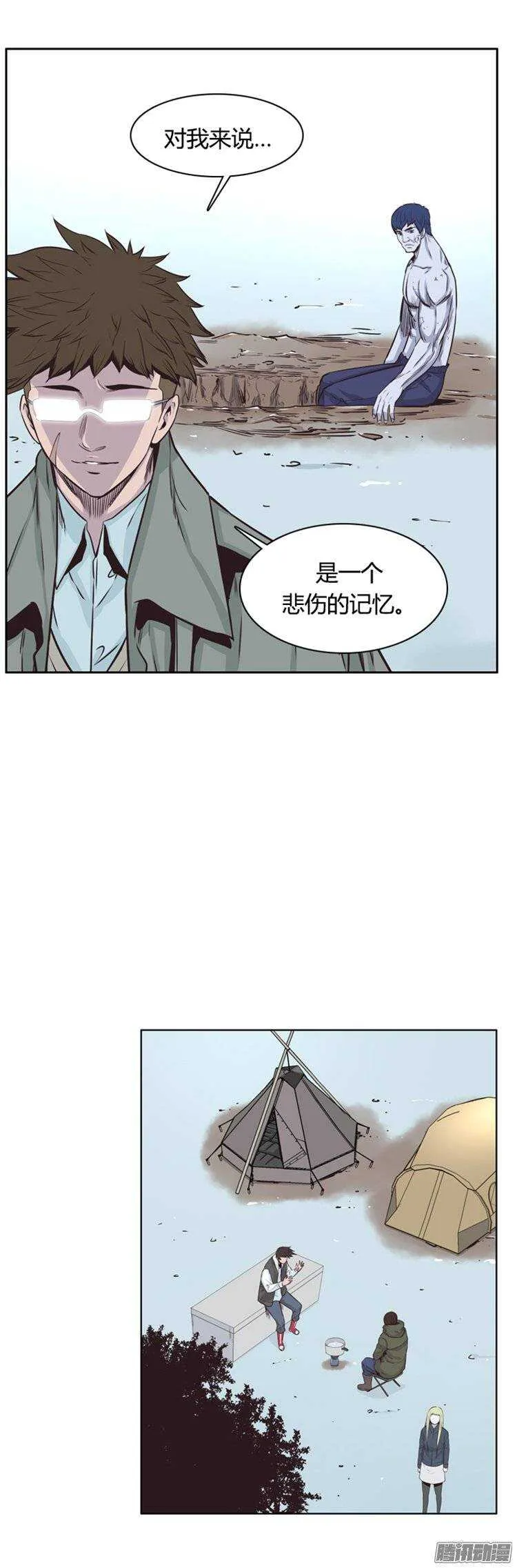 第245集 在路上（6） 第15页