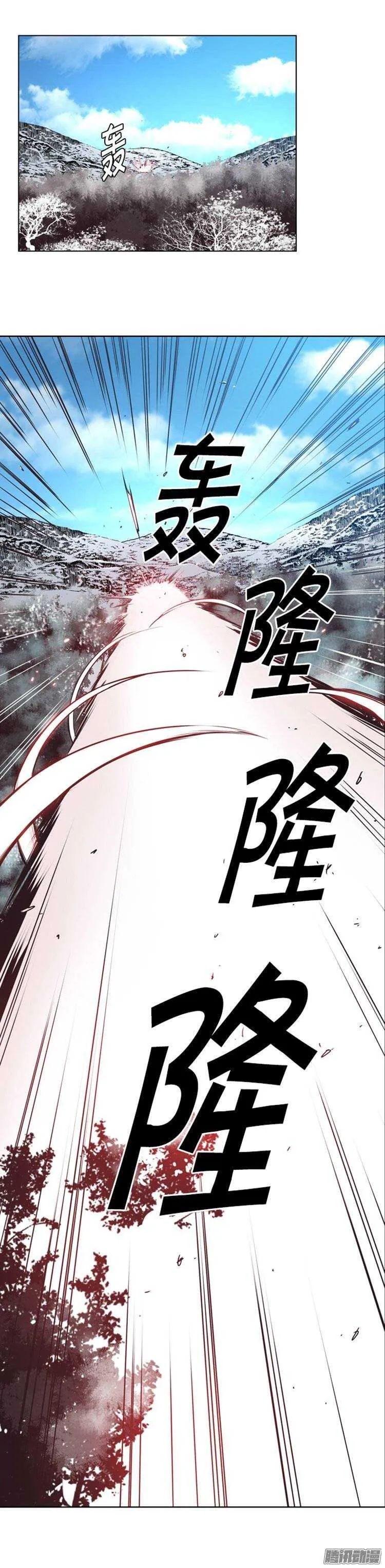 第246集 在路上（7） 第3页