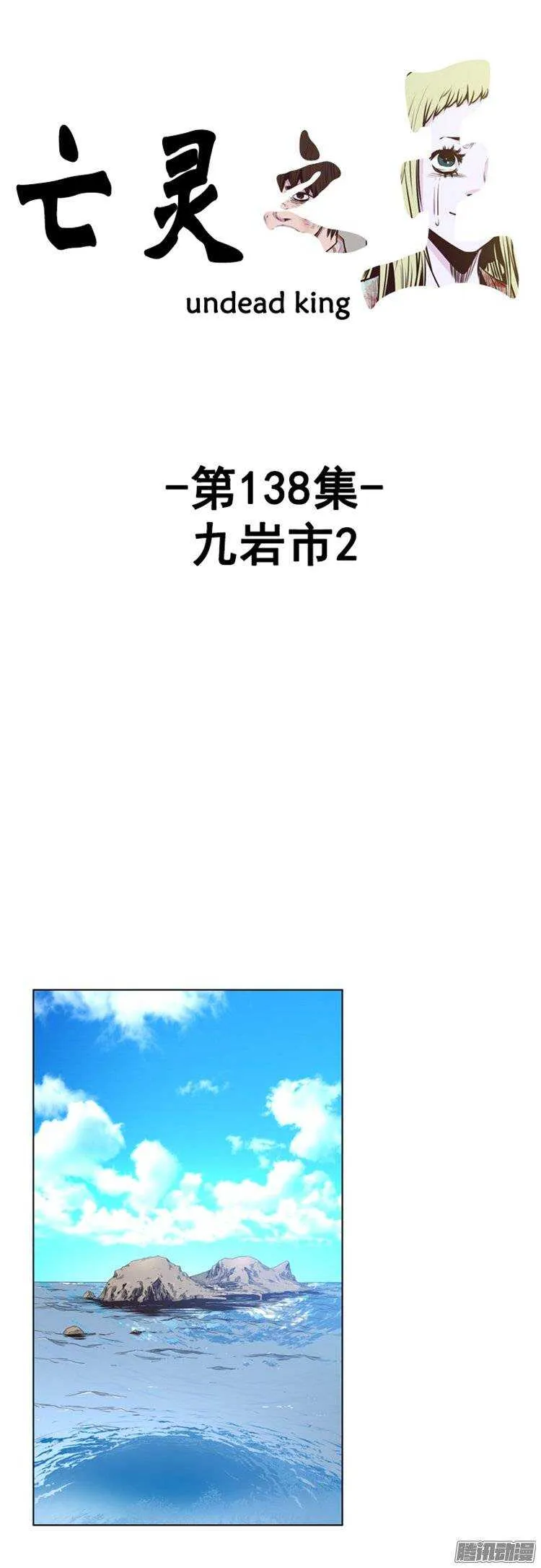 第249集 九岩市（2） 第1页