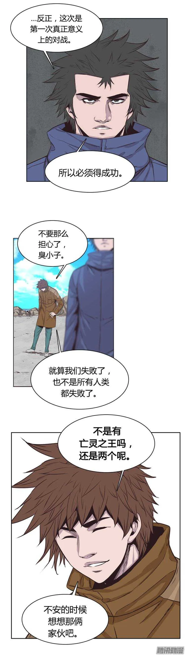 第249集 九岩市（2） 第6页