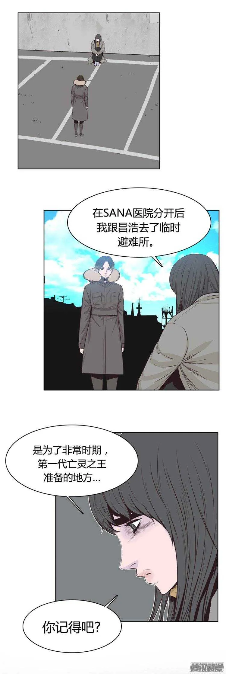 第249集 九岩市（2） 第8页