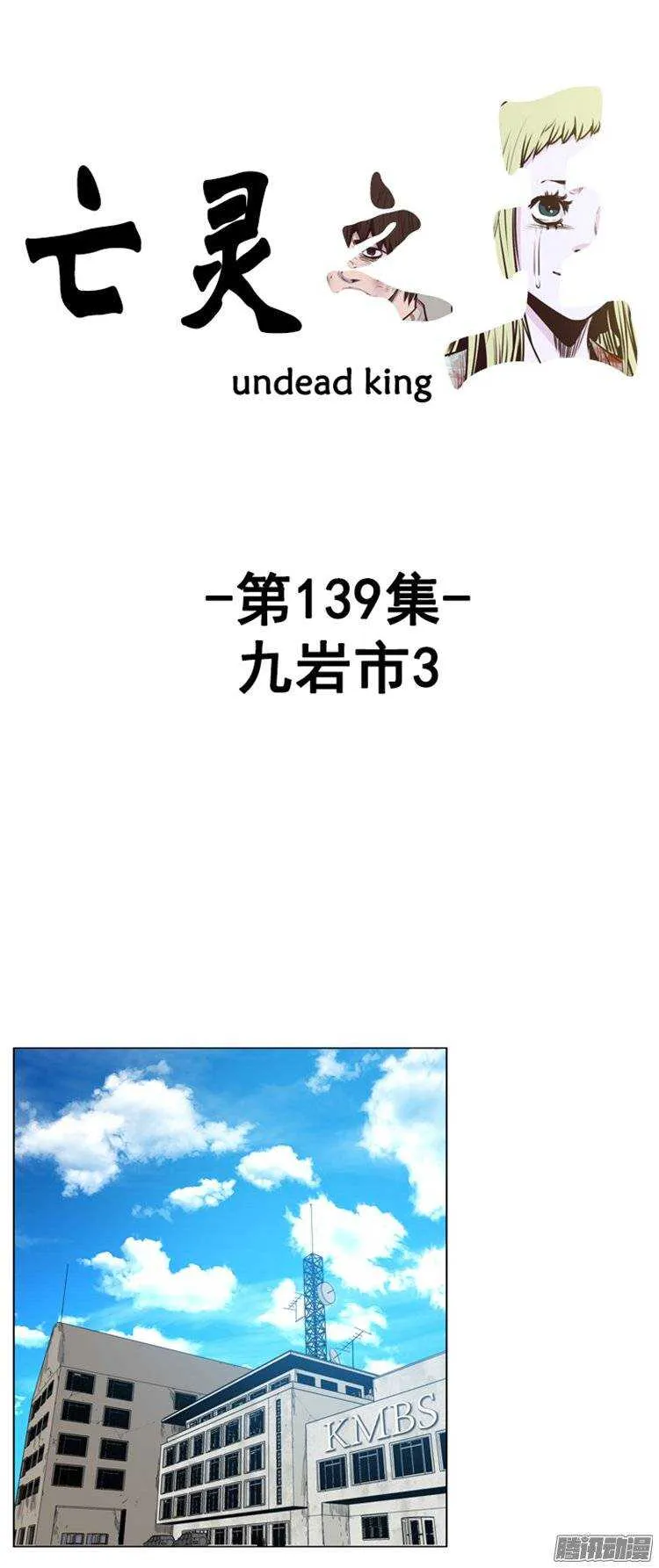 第250集 九岩市（3） 第1页