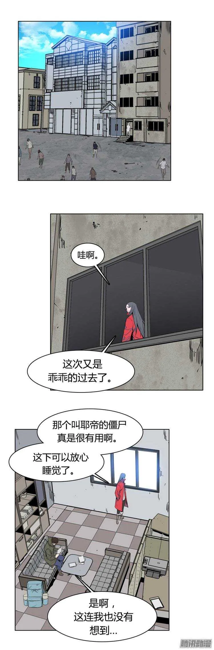 第263集 九岩市（15） 第4页