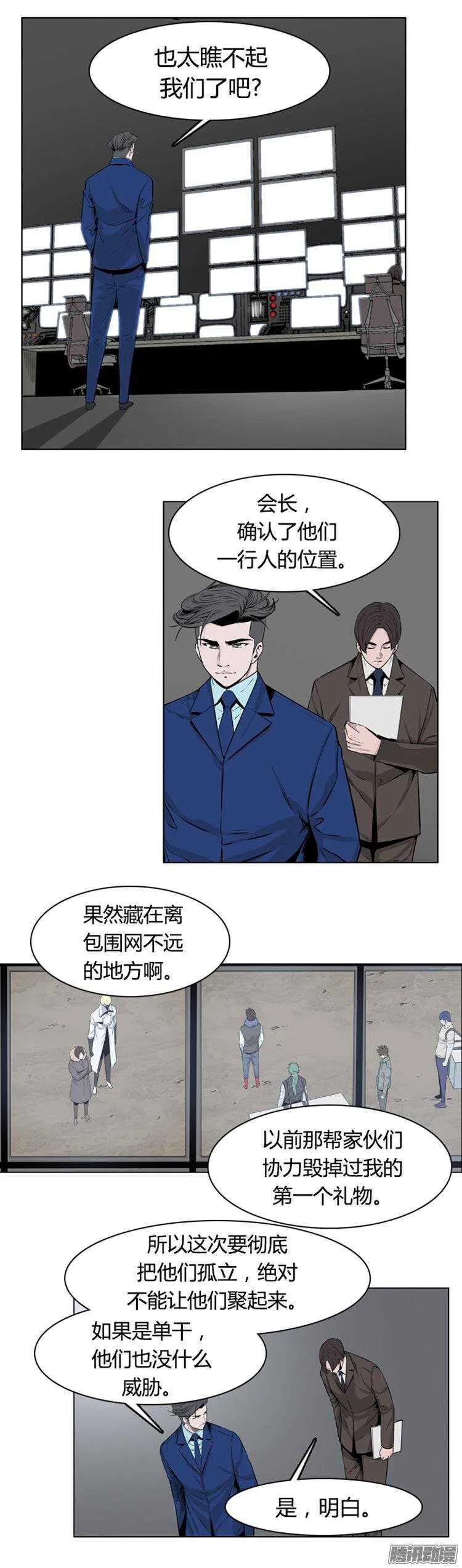 第266集 九岩市（17） 第17页