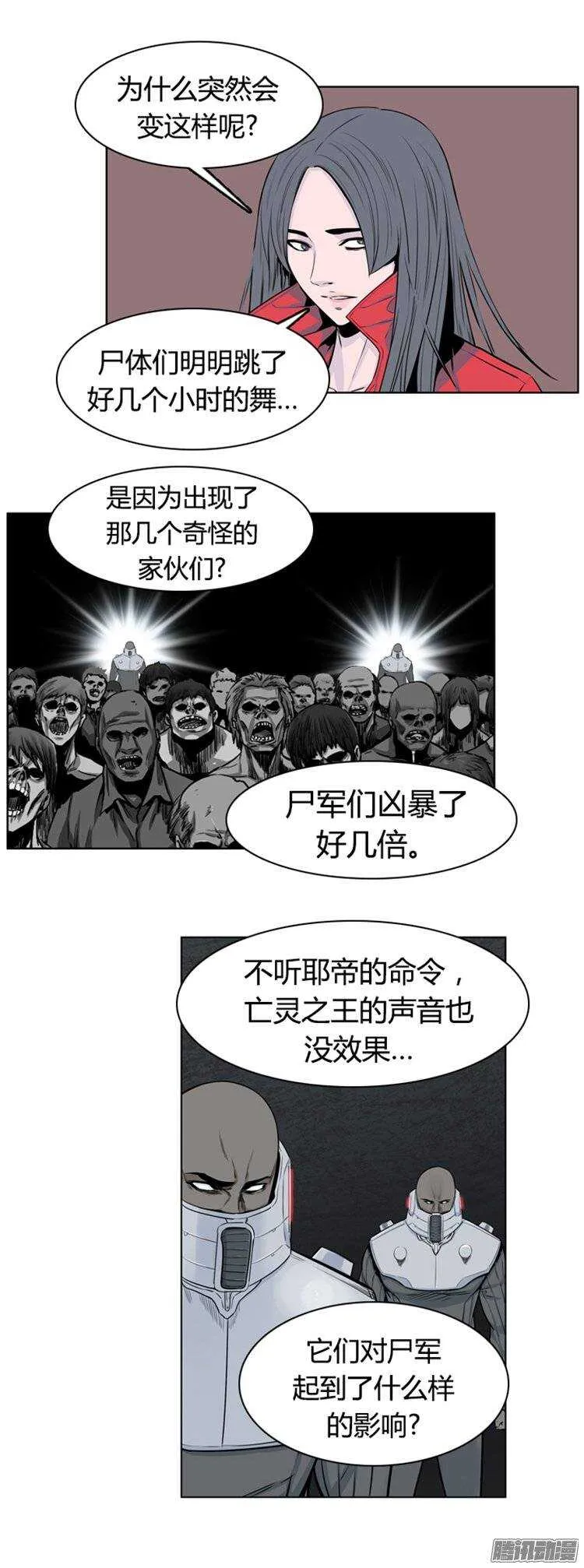 第267集 九岩市（18） 第16页
