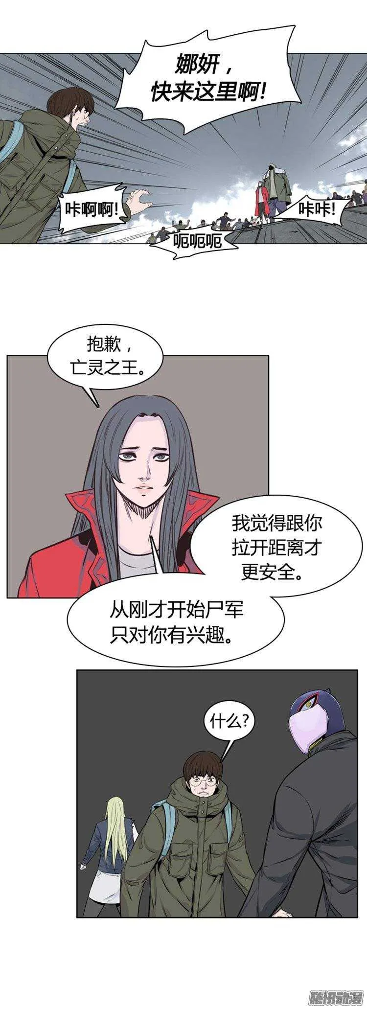 第267集 九岩市（18） 第17页