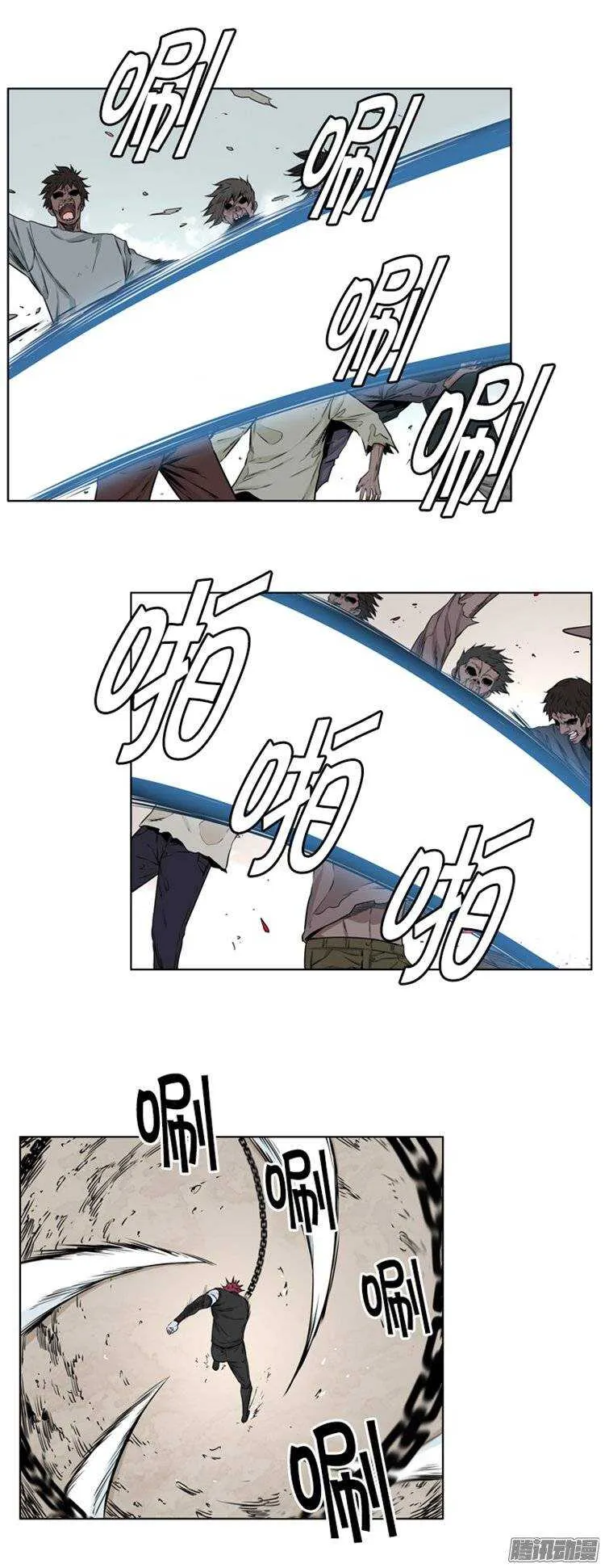 第268集 九岩市（19） 第2页