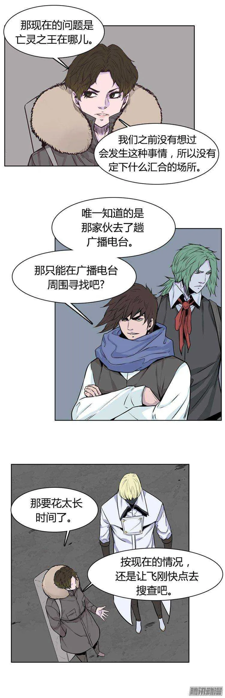 第269集 九岩市（20） 第23页