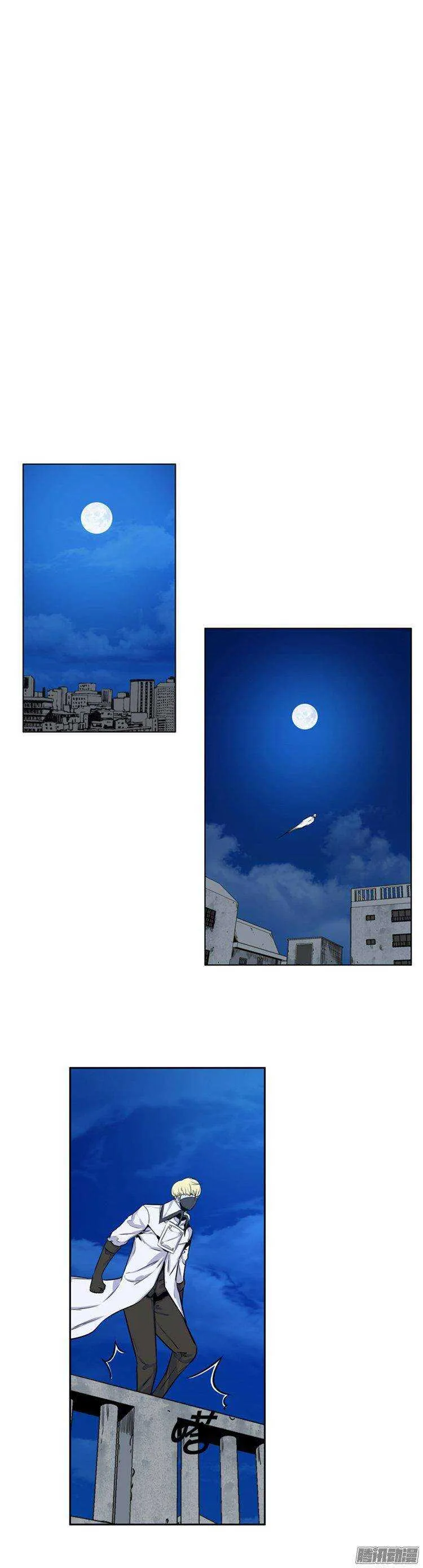第270集 九岩市（21） 第11页
