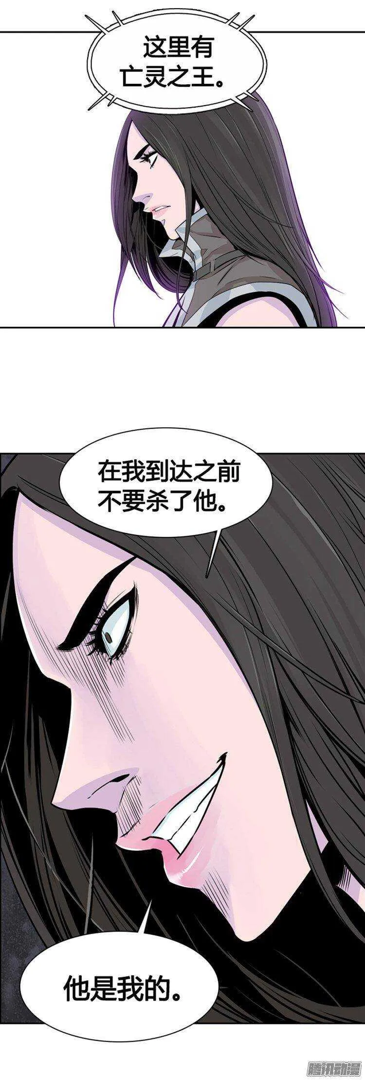 第273集 九岩市（24） 第13页