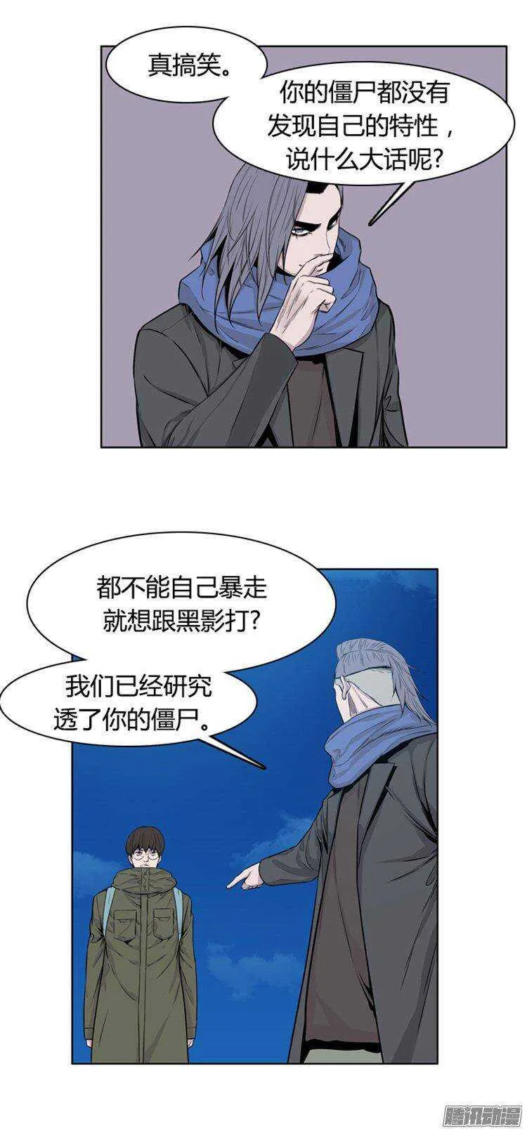 第273集 九岩市（24） 第28页