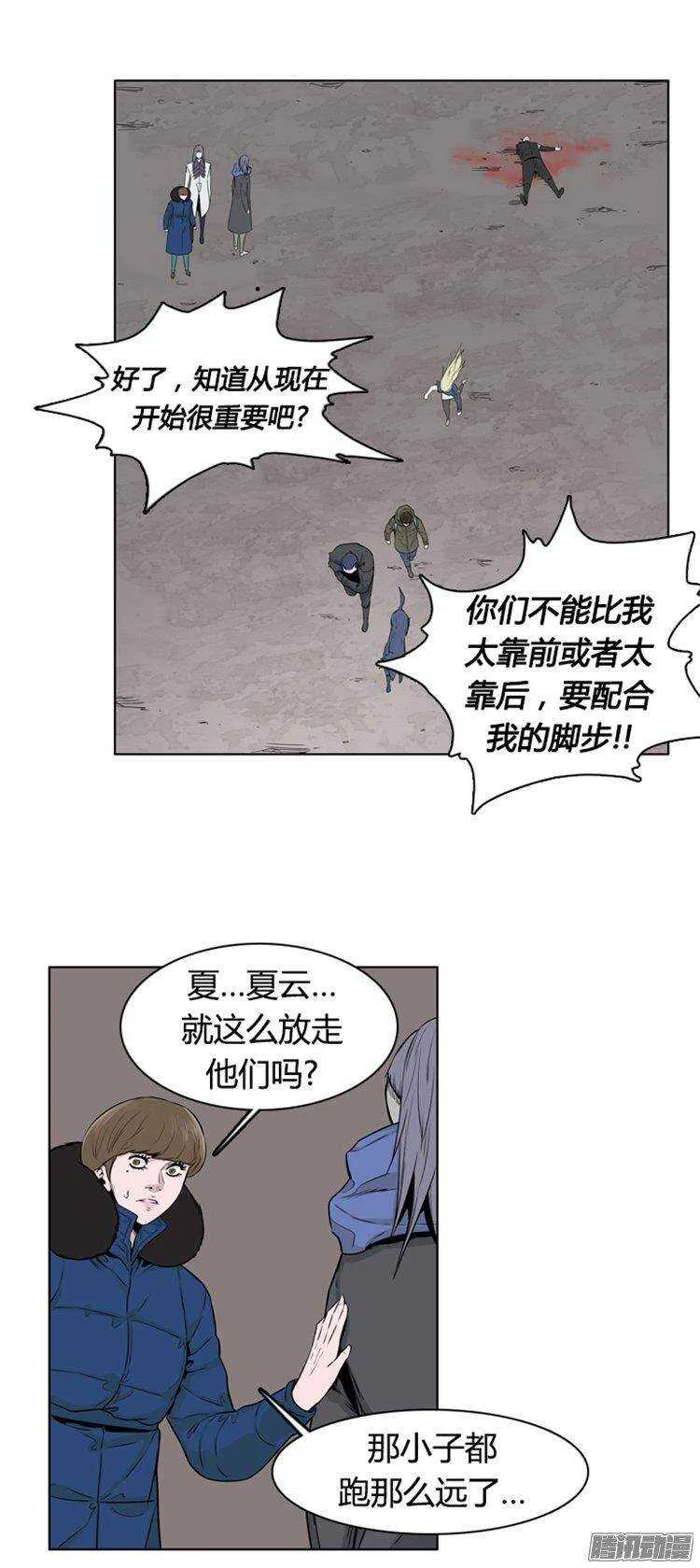 第274集 九岩市（25-上） 第18页
