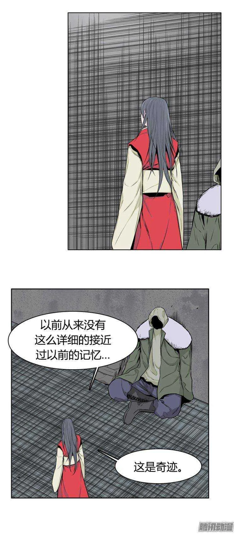 第275集 九岩市（25-下） 第10页