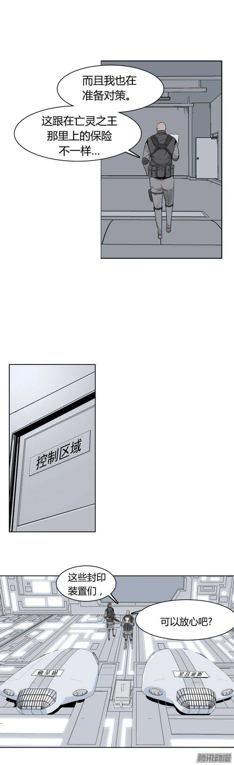 第276集 九岩市（26） 第6页
