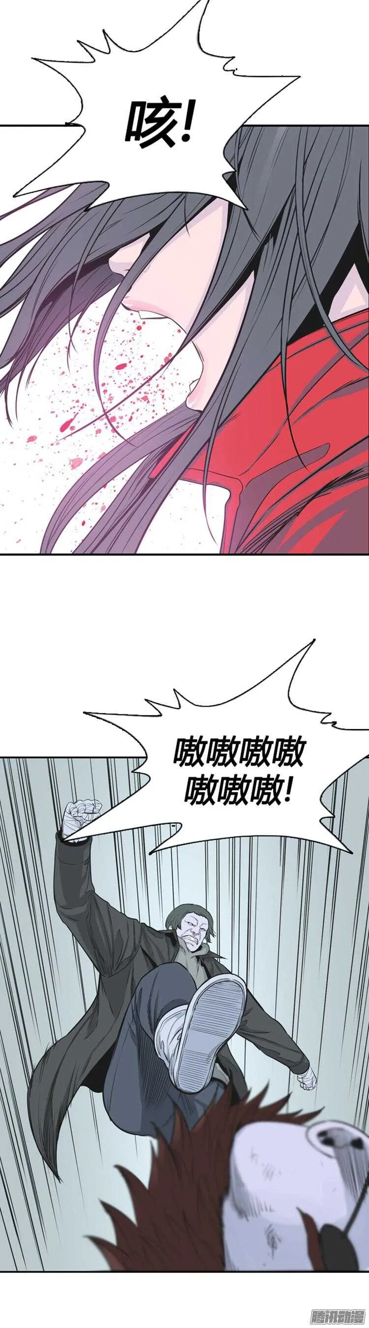 第284集 同伴的条件（4） 第7页
