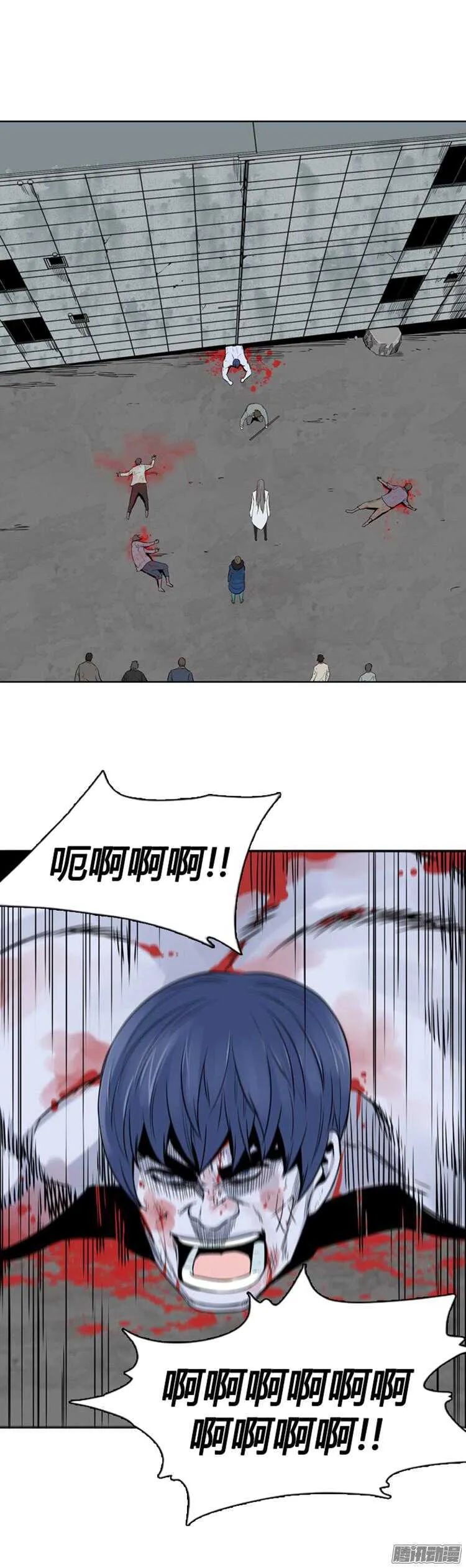 第284集 同伴的条件（4） 第28页