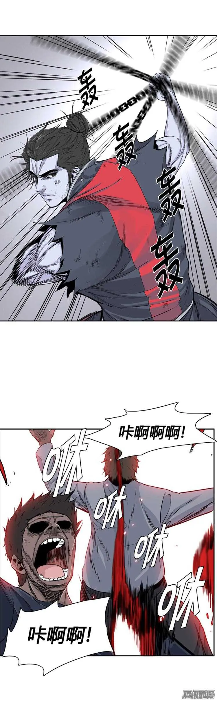 第285集 同伴的条件（5） 第7页