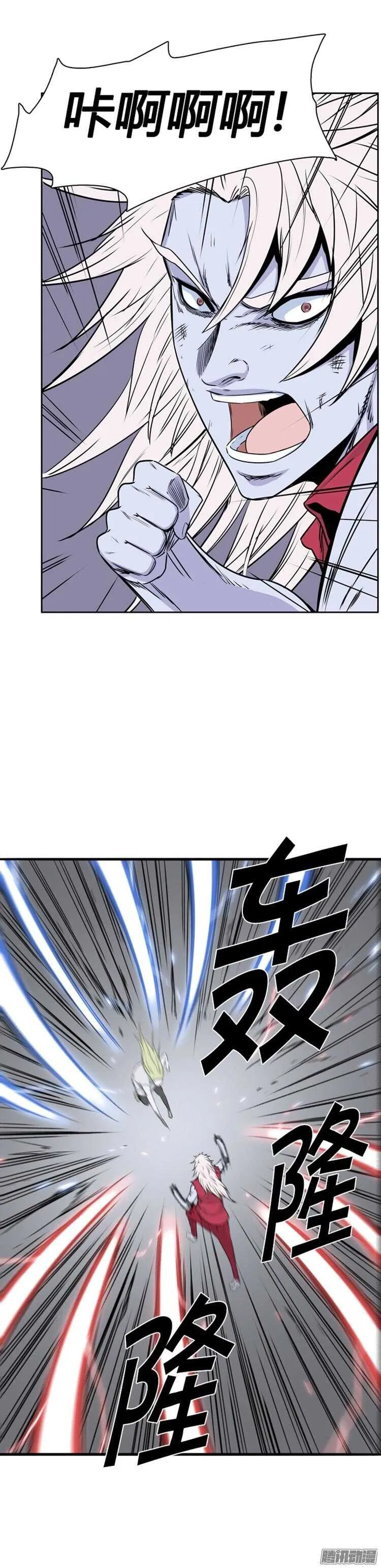 第293集 剧变（5）下 第21页