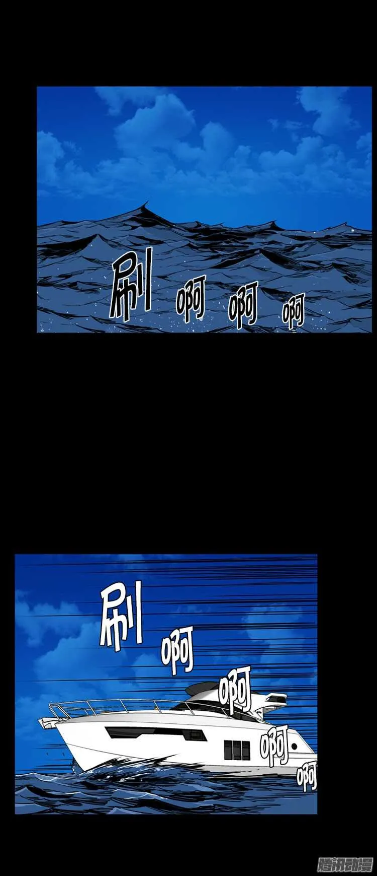 第294集 剧变（6）上 第2页
