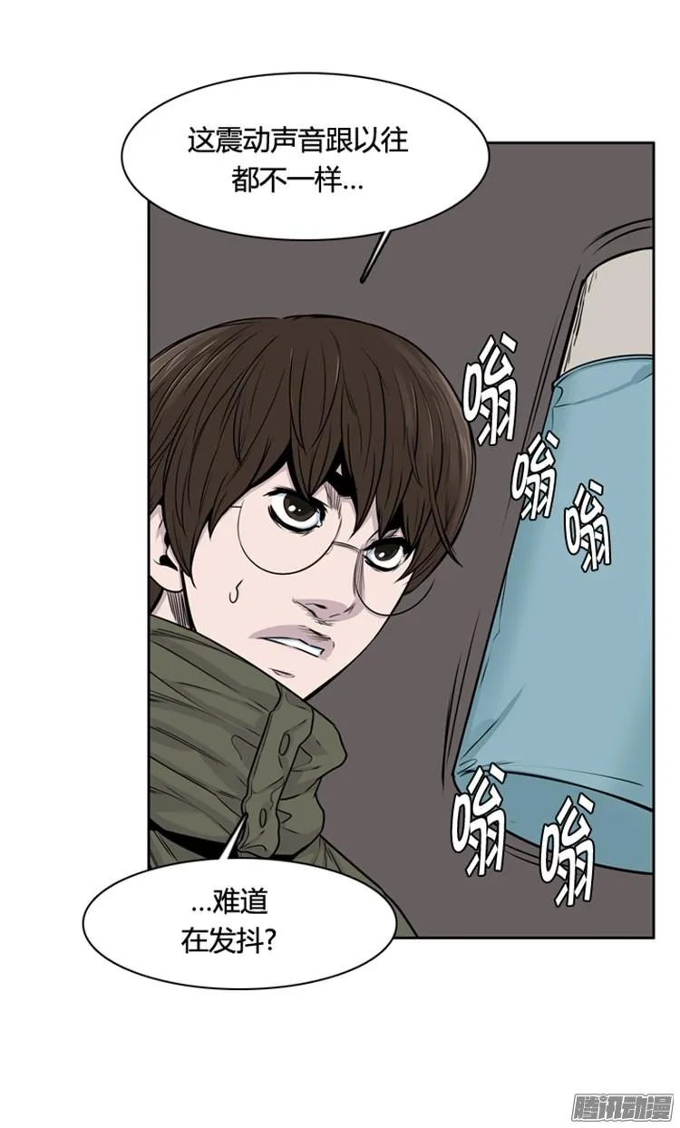 第300集 过去的关系-上 第26页