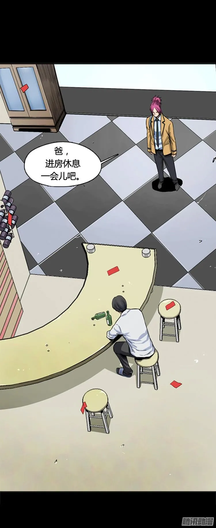 第301集 过去的关系-下 第10页