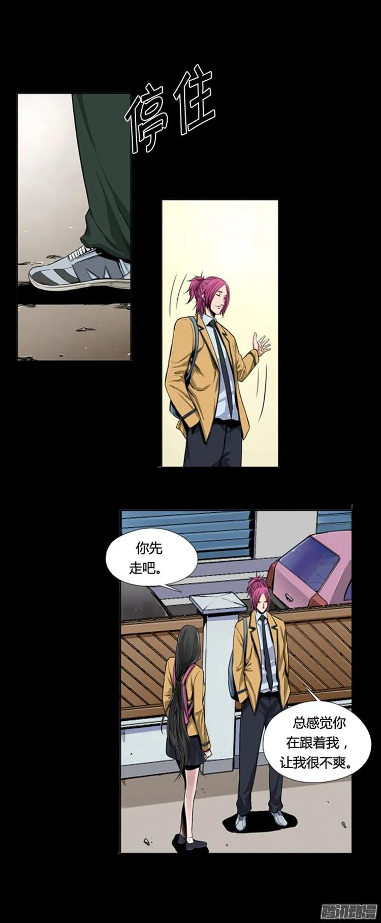 第301集 过去的关系-下 第20页