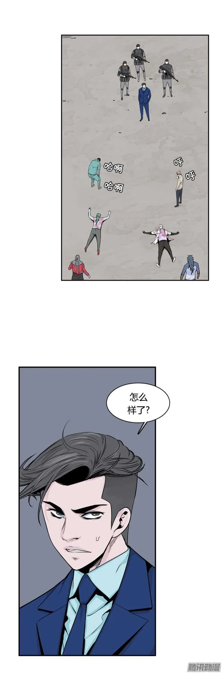 第302集 亡灵之王VS亡灵之王 第3页