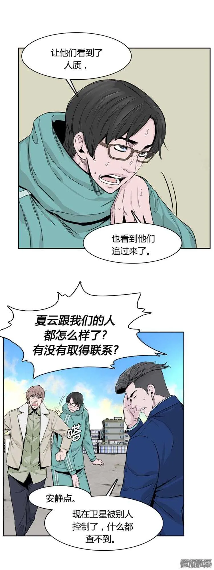 第302集 亡灵之王VS亡灵之王 第4页