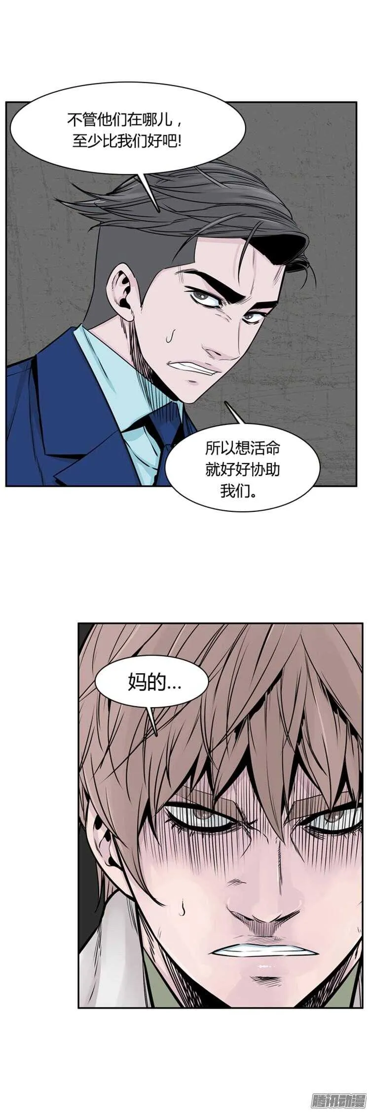 第302集 亡灵之王VS亡灵之王 第5页