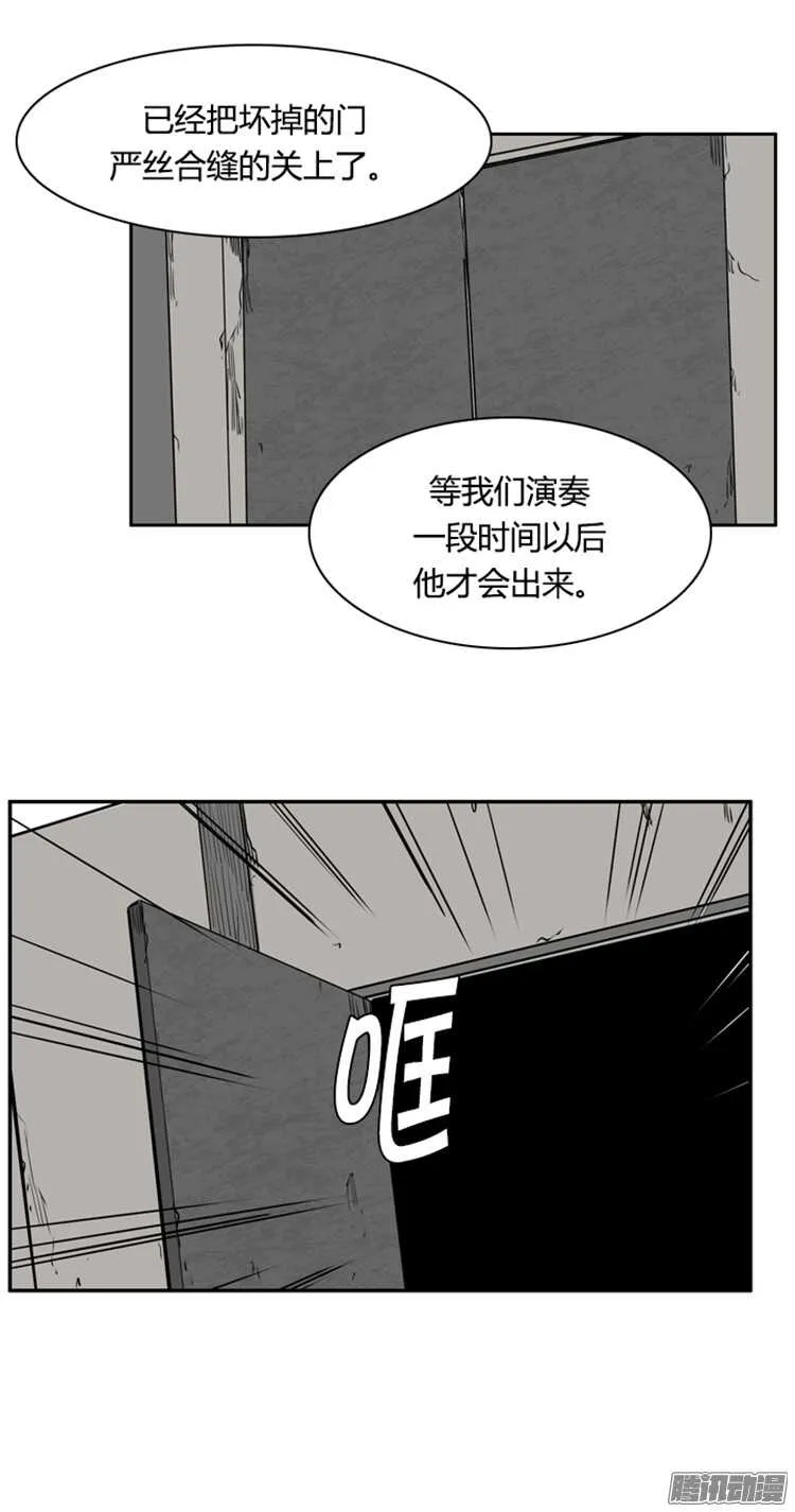 第302集 亡灵之王VS亡灵之王 第8页