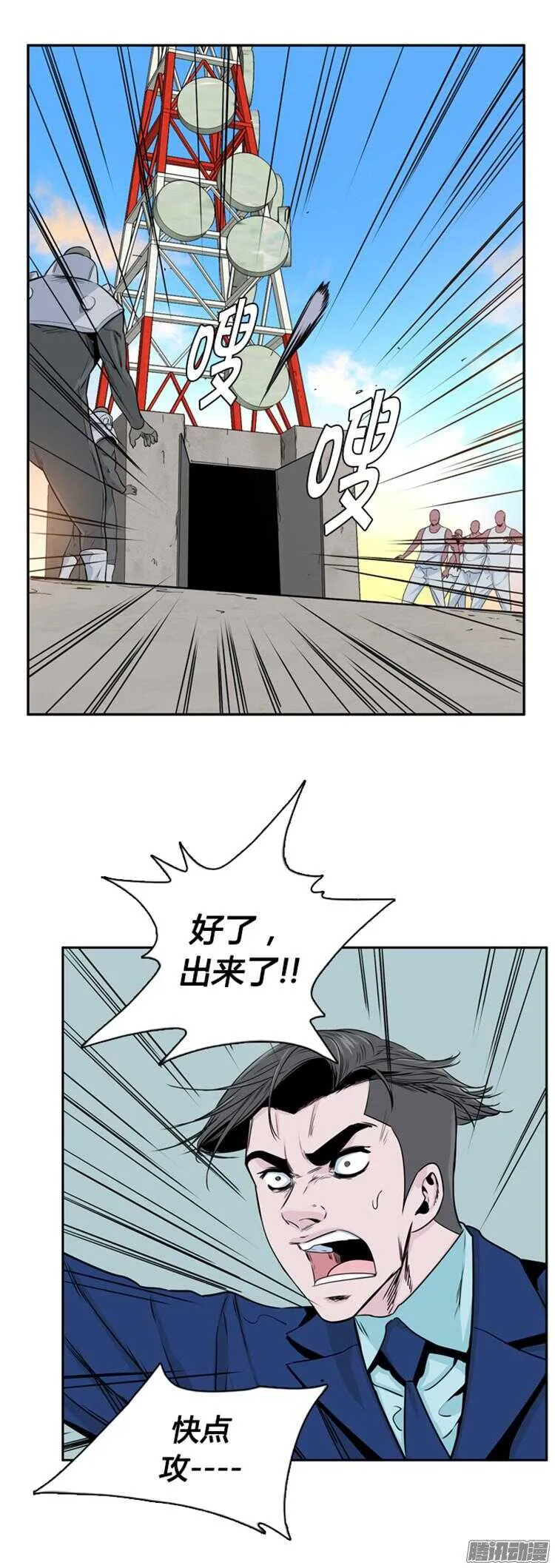 第302集 亡灵之王VS亡灵之王 第9页