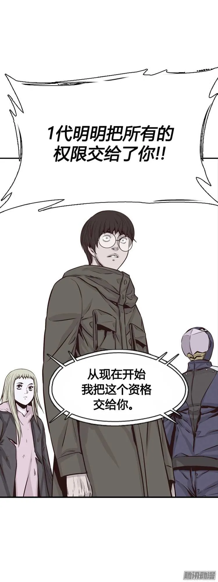 第303集 亡灵之王VS亡灵之王 第2页