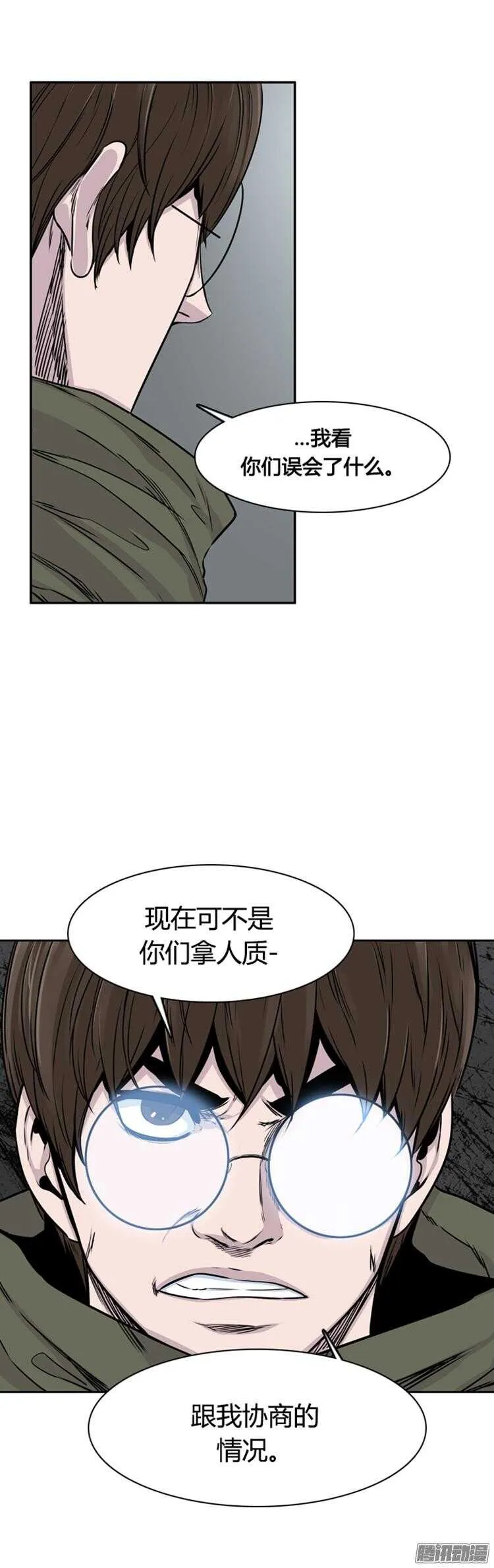 第303集 亡灵之王VS亡灵之王 第8页