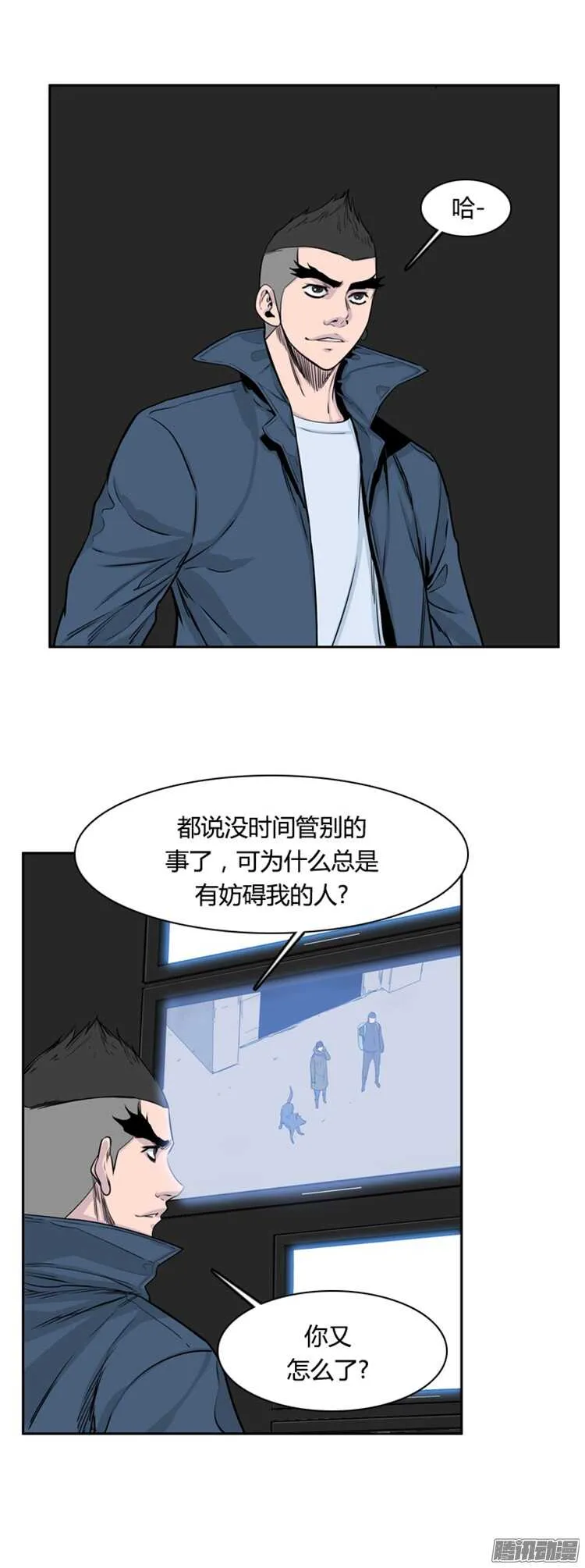第303集 亡灵之王VS亡灵之王 第17页
