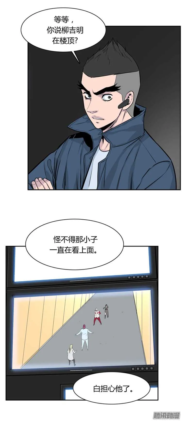第303集 亡灵之王VS亡灵之王 第20页