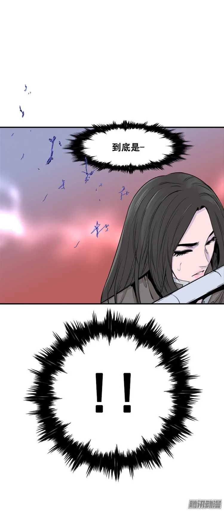 第305集 柳吉明的声音（1）下 第9页
