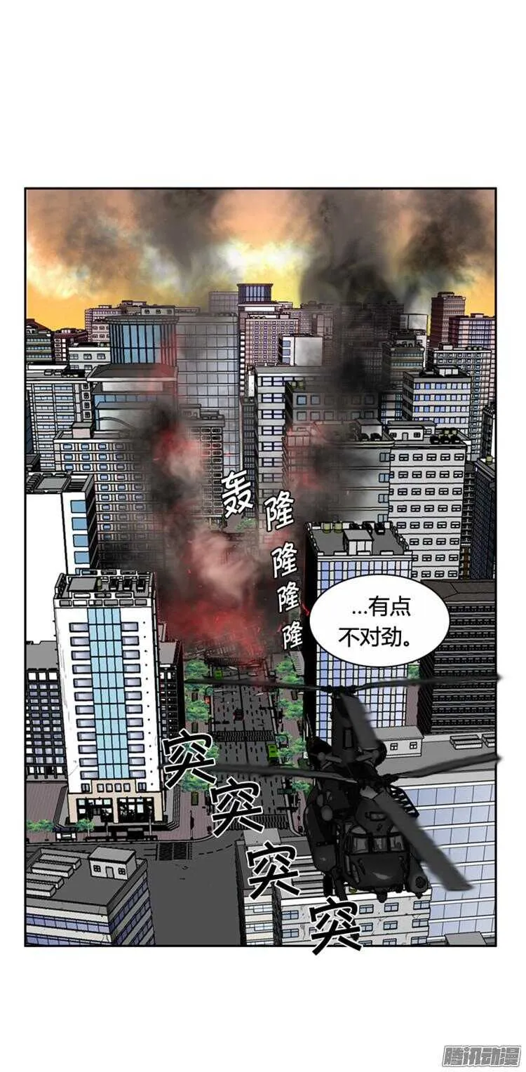 第309集 柳吉明的声音（3）下 第10页