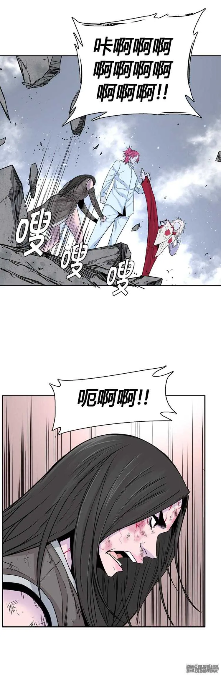 第310集 柳吉明的声音（4）上 第10页
