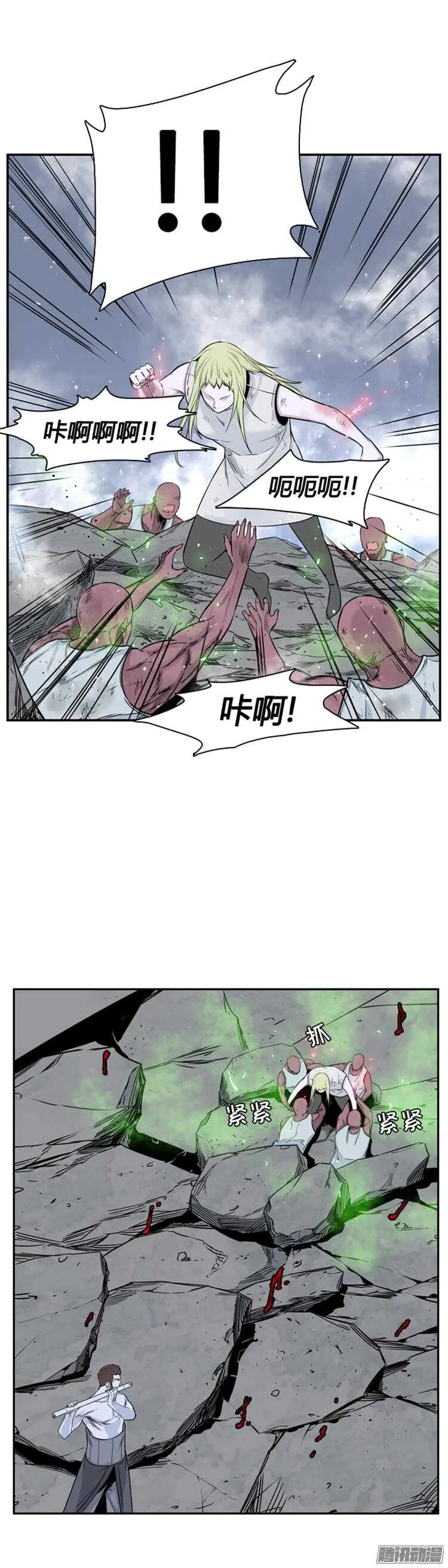 第310集 柳吉明的声音（4）上 第17页