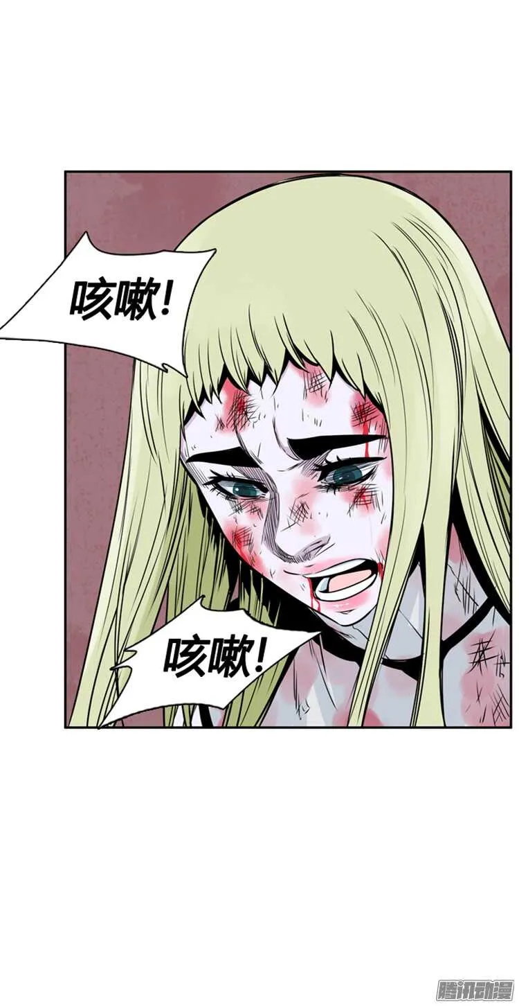 第312集 反击的基础（1）上 第17页