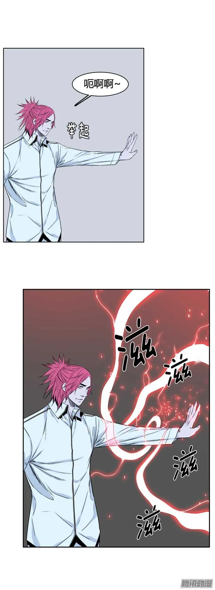 第312集 反击的基础（1）上 第22页