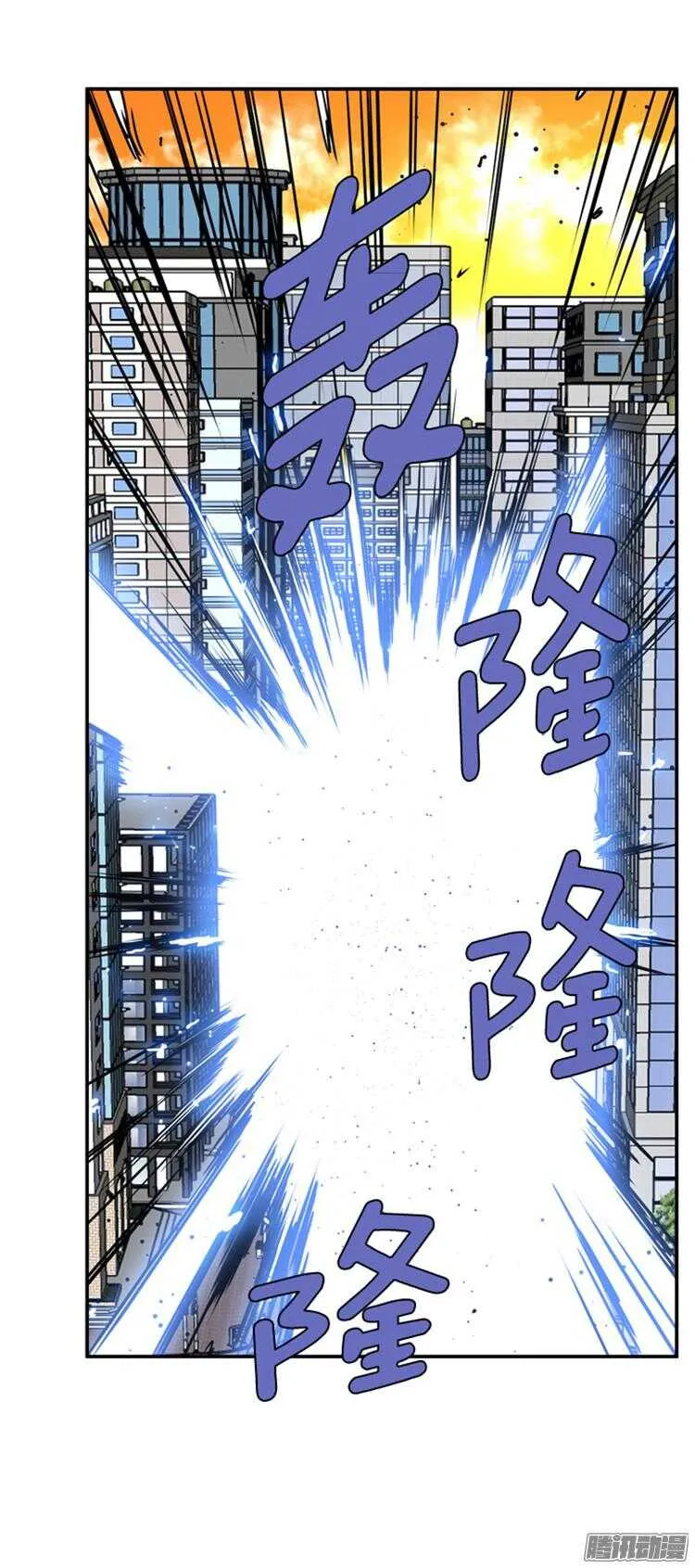 第313集 反击的基础（1）下 第8页