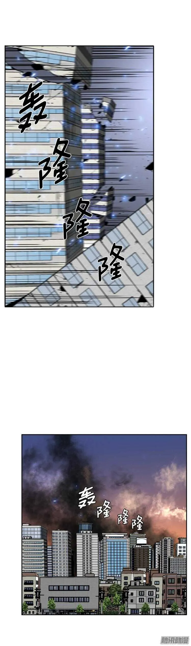 第313集 反击的基础（1）下 第9页
