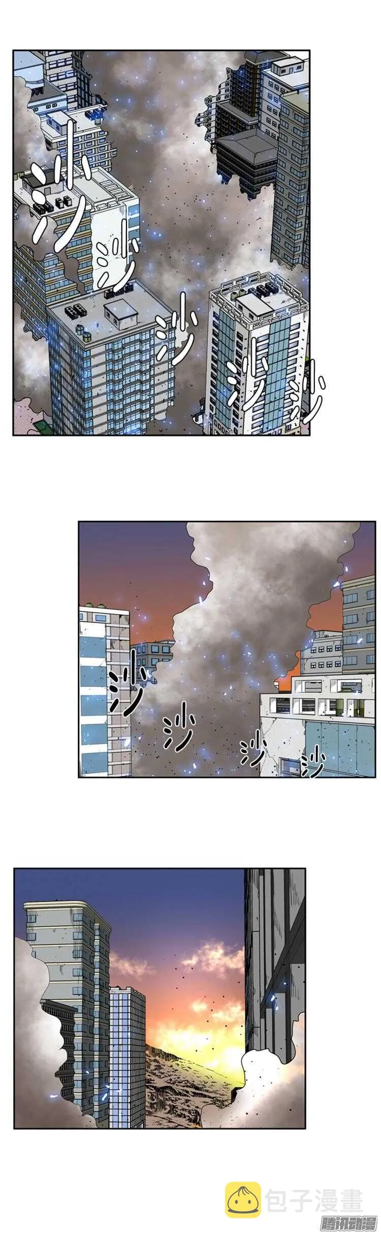 第313集 反击的基础（1）下 第10页
