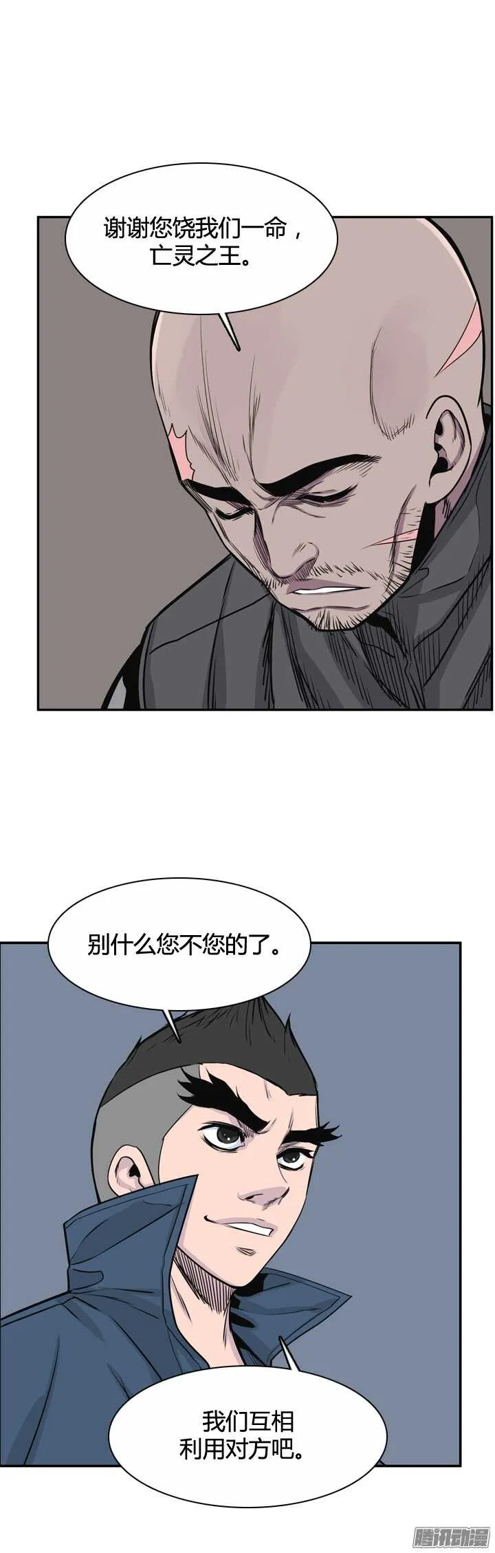 第315集 反击的基础（2）下 第18页