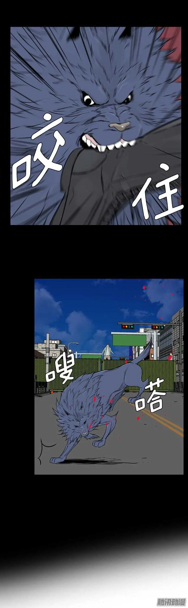 第316集 人类化的可能性1-上 第10页