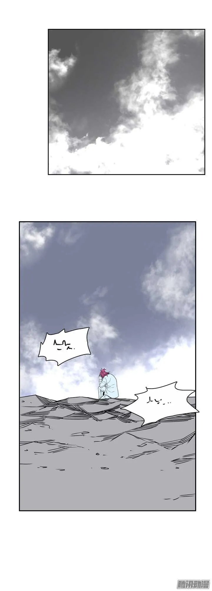 第317集 人类化的可能性1-下 第15页