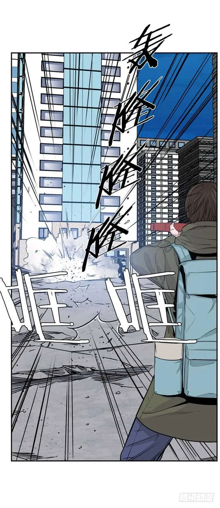 第319话 人类化的可能性2-下 第7页