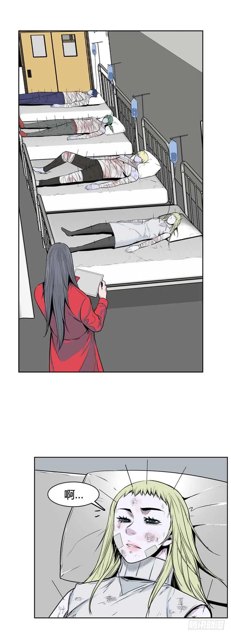 第322话 人类化的可能性4-上 第2页
